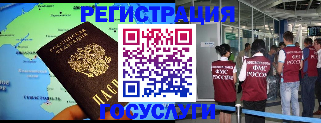 прописка для военкомата в Азнакаево